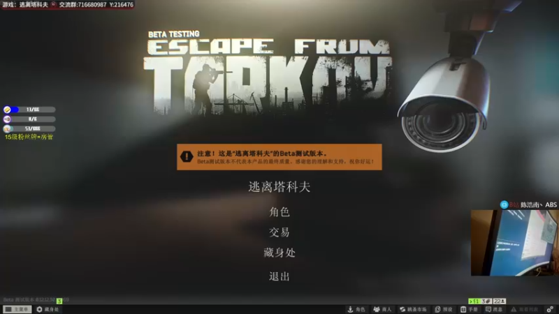 【2022-07-07 20点场】陈浩南丶ABS：一个有趣的直播间~