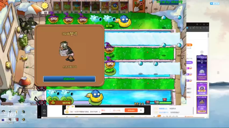 【2022-07-08 18点场】东北大鹌鹑：东北大鹌鹑 一个善用智慧的人