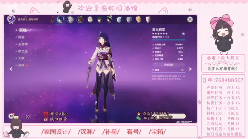 【2022-07-07 15点场】欧阳雅萱：【1.2.3木头人】