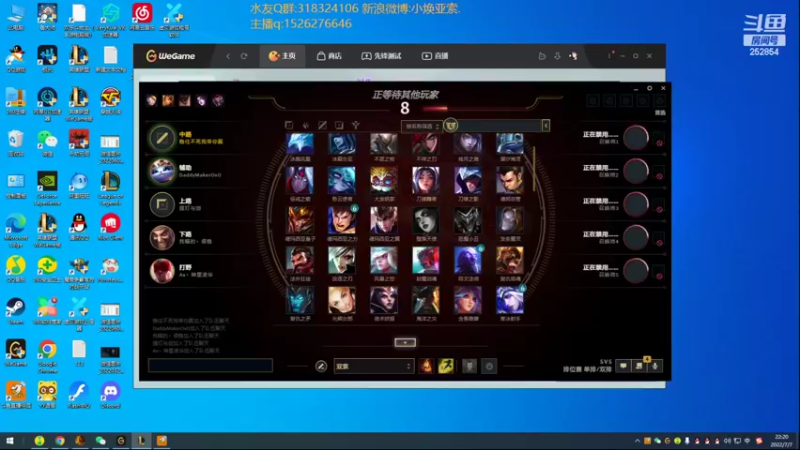 【2022-07-07 22点场】douyu小焕：峡谷之巅潜心修炼