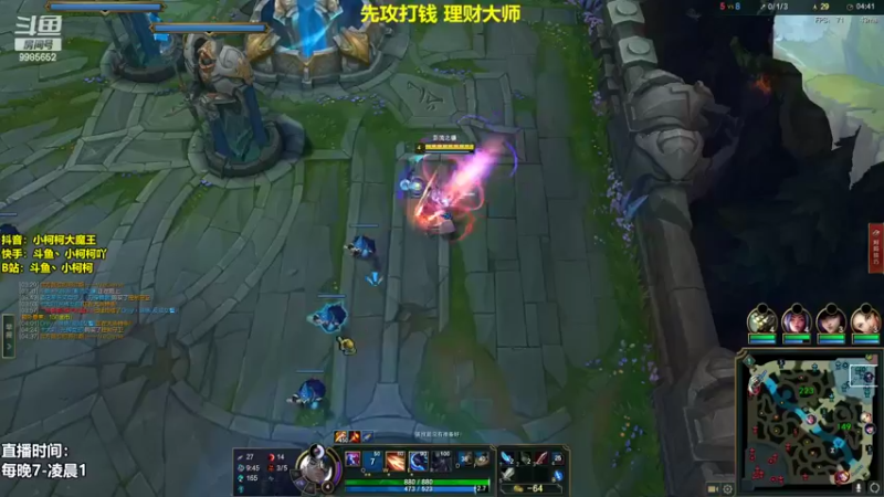 【2022-07-07 14点场】小柯柯大魔王：小柯柯：三天不见 十分想念！！！