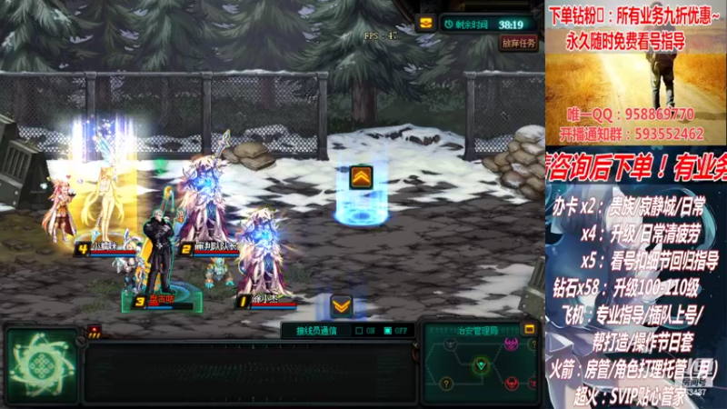 【2022-07-08 02点场】DNF丶心软：在线看号升级！副本！不排队