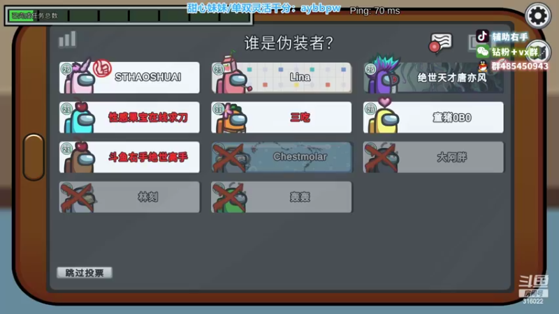 【2022-07-07 22点场】右手supking：狼人杀高手，话不多说了。晚点上分