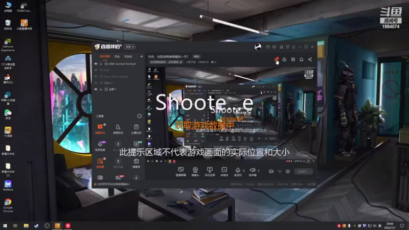 【2022-07-07 20点场】Li李子安：方舟，与恐龙相亲相爱的一天！