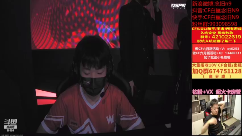 【2022-07-07 20点场】白鲨念旧N9：【双倍】季后赛前的最后一次直播