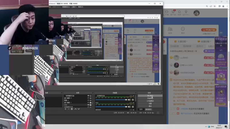 【2022-07-07 16点场】山山鸭：主播定制表情上线！