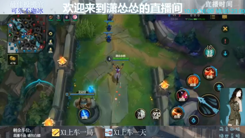 【2022-07-04 22点场】潇怂怂啊：[小奶团]满血归来，又是一条好汉！