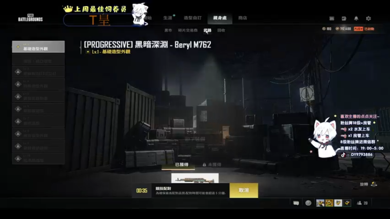 【2022-07-06 22点场】小徐813：轻语集团  千场kd5.0