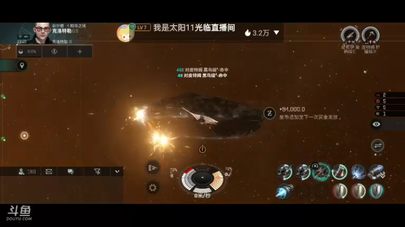 【2022-07-06 23点场】全肉馄饨：eve来啦