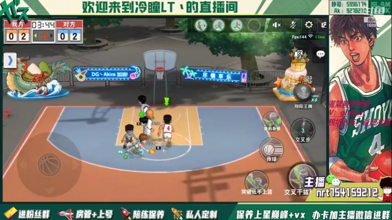 【2022-07-07 21点场】冷瞳LT丶：畸形的版本，拼板！
