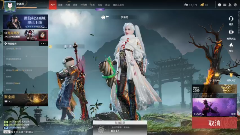 【2022-07-07 17点场】李谦愿：每天开心！！