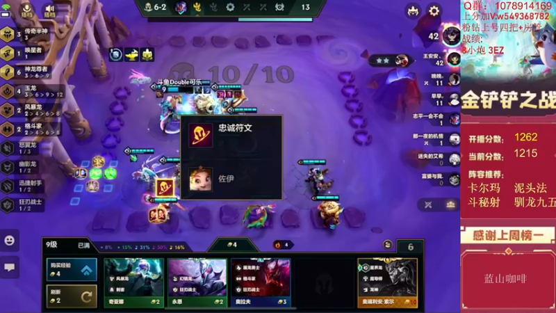 【2022-07-08 12点场】Double可乐：乐子哥的欢乐双人冲分！