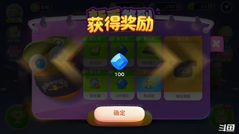 【2022-07-05 21点场】天末凉沨：战争公约来玩啊