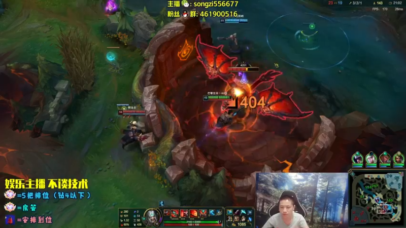 【2022-07-07 23点场】douyu丶松子：蛮王：版本最强 选到=包赢