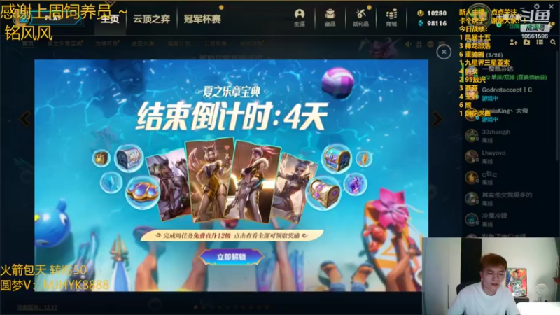 【2022-07-07 23点场】一路哥哥丶：一路：星界疯狂偷分。