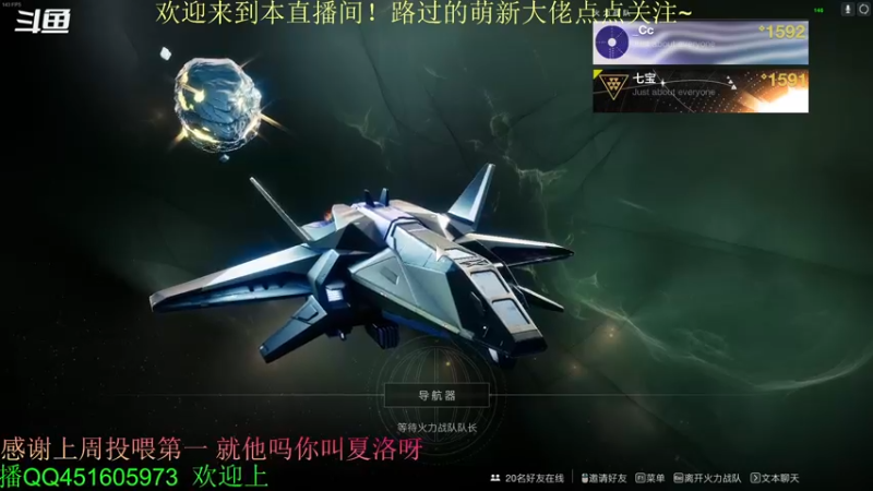 【2022-07-08 02点场】C哥说他不在乎：宗师日落来啦~