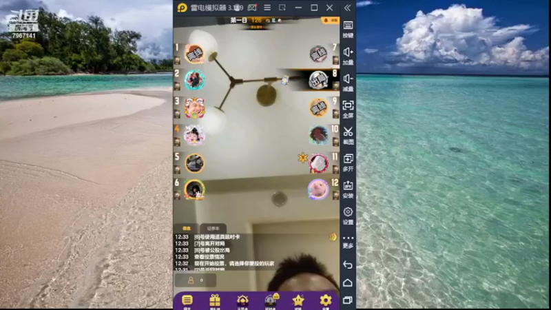 【2022-07-08 12点场】向南不难阿：#天天狼人#HappY