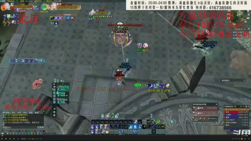 【2022-07-08 10点场】卷毛毛毛丶：【霸刀视角】录屏单排2800+组排秃霸毒