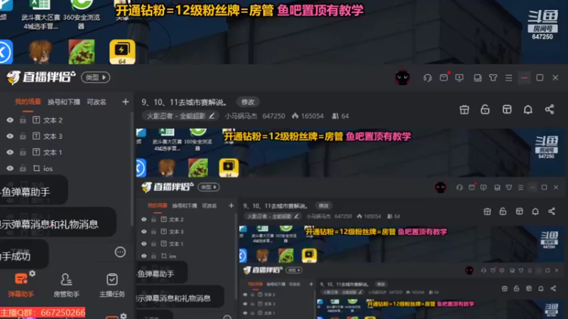【2022-07-08 19点场】小马锅马杰：9、10、11去城市赛解说。