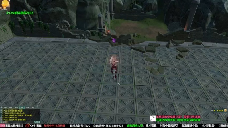 【2022-07-08 17点场】慕堇丶：【慕堇】正规策惊秀！