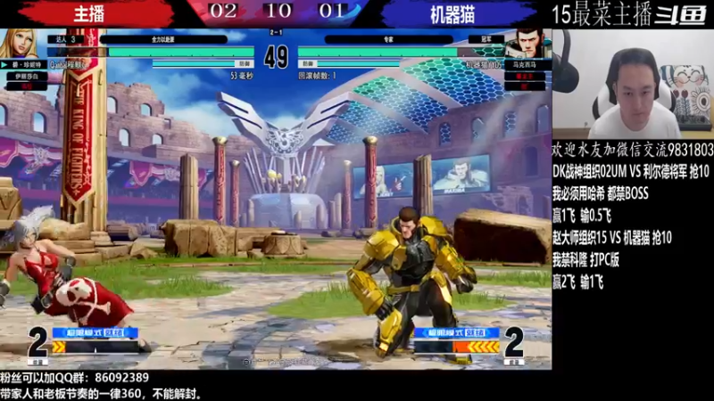 【2022-07-07 22点场】武汉程龙：程龙：大家晚上好！