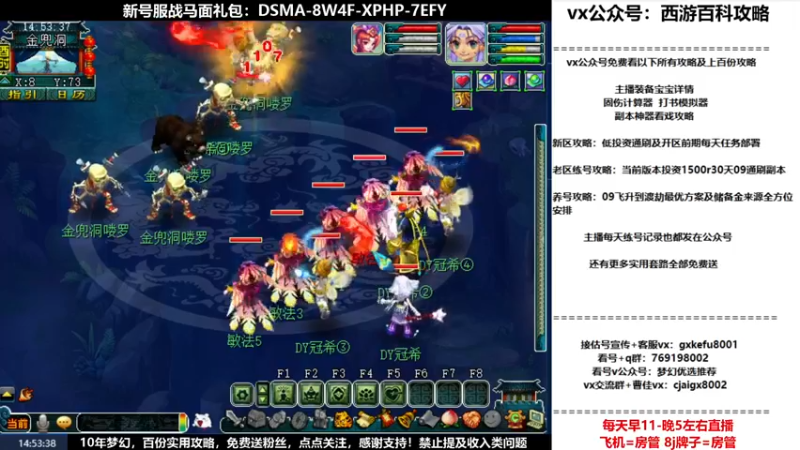 【2022-07-08 14点场】oo冠希oo：1314冠希wd天宫3凌波第49天