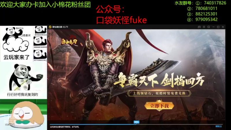【2022-07-06 19点场】失眠君灬灬：祝大家天天开心嗷