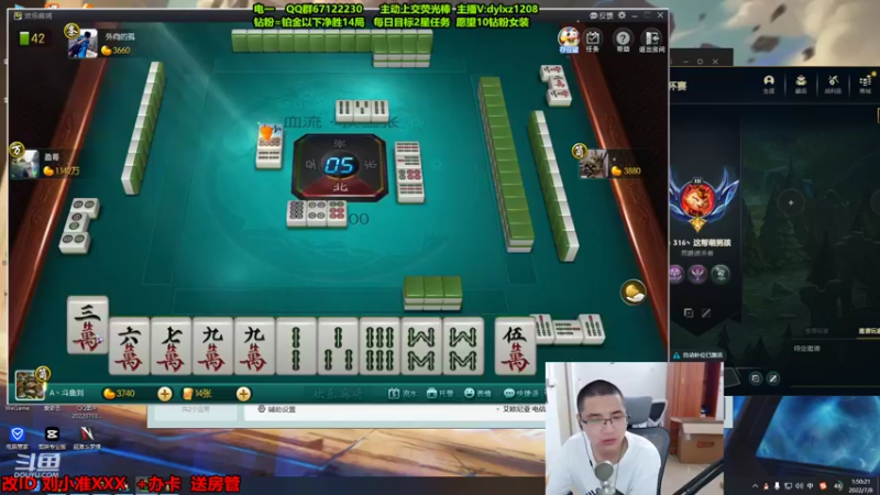 【2022-07-08 01点场】刘小准1208：全能提莫认真冲分