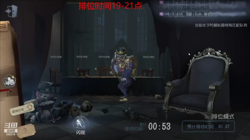 【2022-07-08 19点场】小闷骚YsfeElnoReGret：【老雷】萌新回来了！