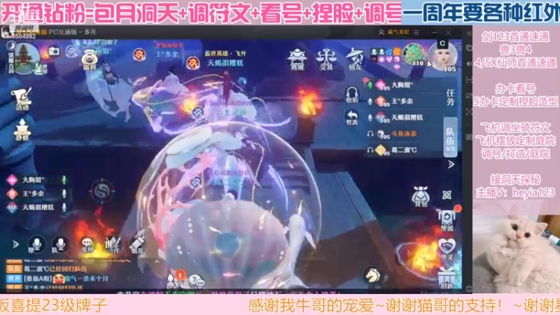 【2022-07-08 03点场】长岛冰茶n：希望当世界从华丽到荒芜，你都一直在。