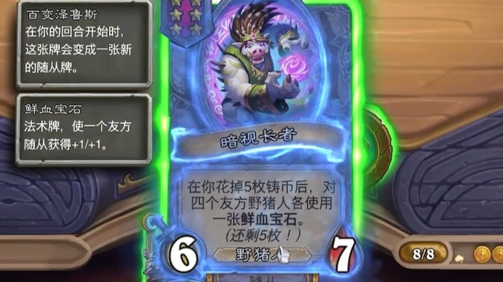 【炉石王师傅】喂鸡局经典比谁更不要脸