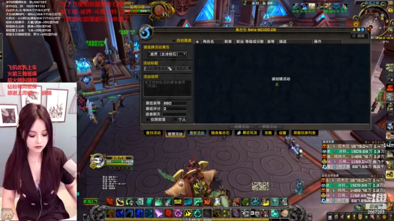 【2022-07-07 21点场】冰铃丶丶：冰铃：一起玩游戏呀！！