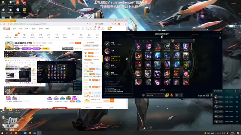 【2022-07-08 16点场】岁月刀妹：斗鱼最猛的刀妹 教学局