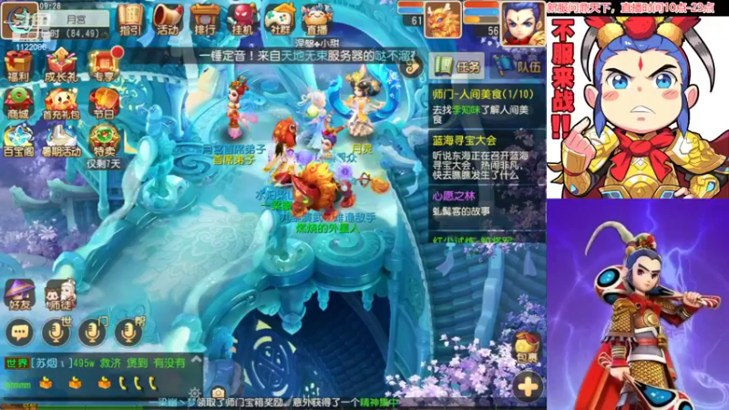 【2022-07-08 09点场】燃烧的外星人：问鼎天下，到底哪首是主打歌？