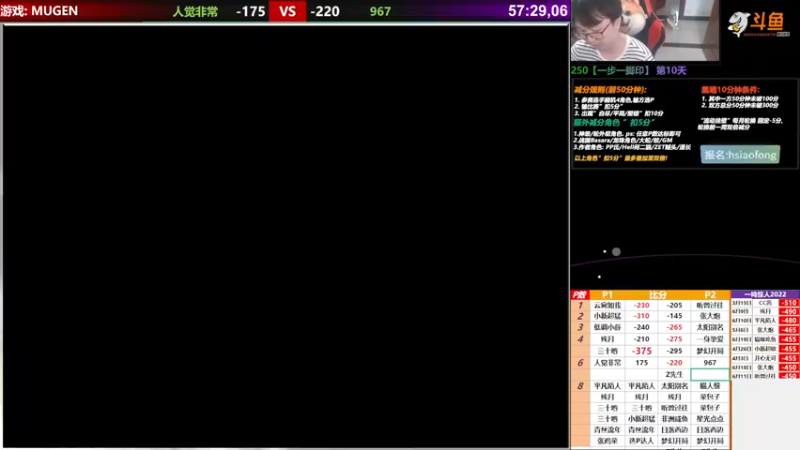 【2022-07-07 18点场】那日的风：【MUGEN】兄弟们, 晚上好
