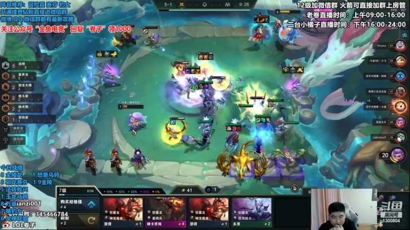 【2022-07-08 15点场】卷子丶：恶贼，今日必上大分！！！