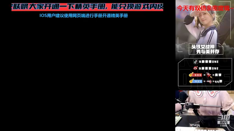 【2022-07-08 14点场】詹壹壹：小詹赛季初带粉猛攻上大分！