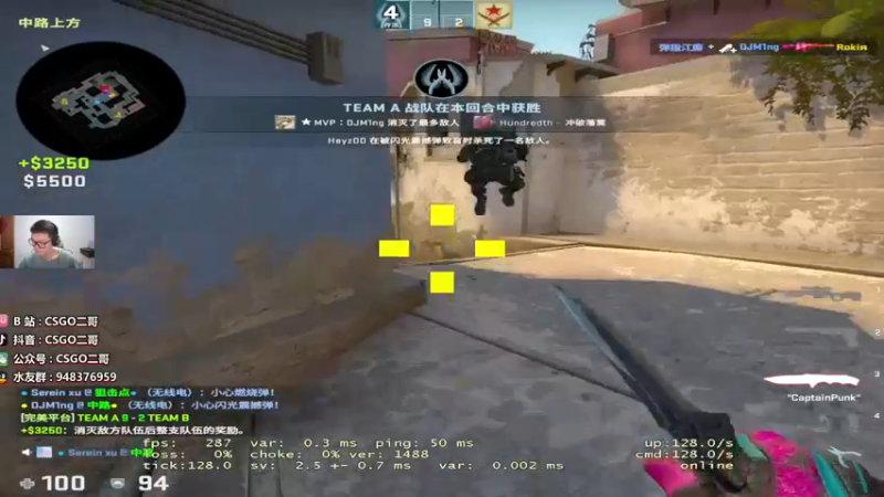 【2022-07-07 21点场】CSGO2ge：【覃哥】navi VS mouz