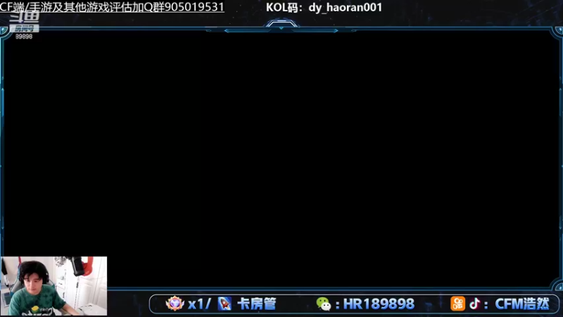 【2022-07-07 18点场】HR浩然Ayo：浩然：明天冲分新赛季