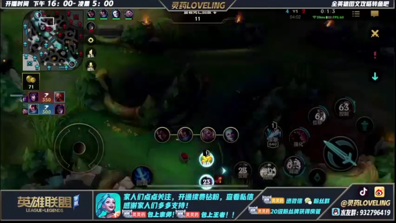 【2022-07-08 03点场】灵药LoveLing：灵药：巅峰玩家回归！战神降临！