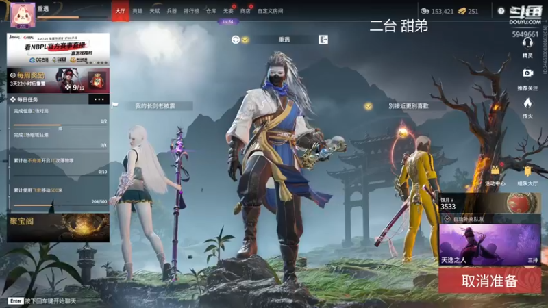 【2022-07-07 05点场】六六明天吃什么：【甜弟six】孤独患者