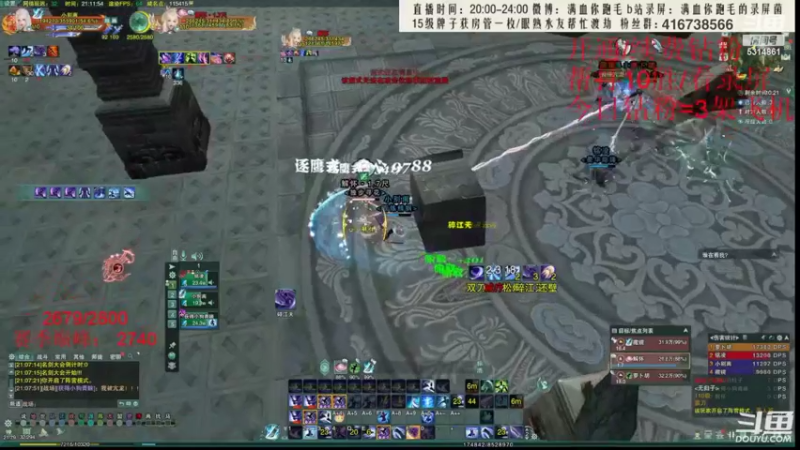 【2022-07-08 03点场】卷毛毛毛丶：【霸刀视角】录屏单排2800+组排秃霸毒