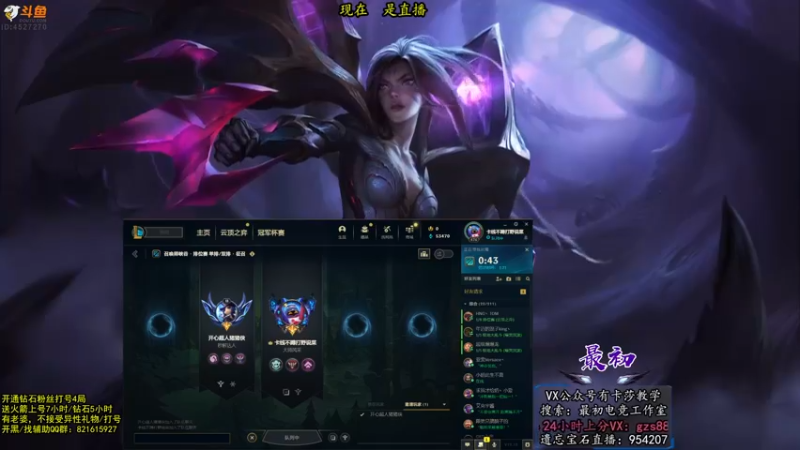 【2022-07-08 17点场】最初卡莎：最初：第一卡莎半肉玩法2V5教学