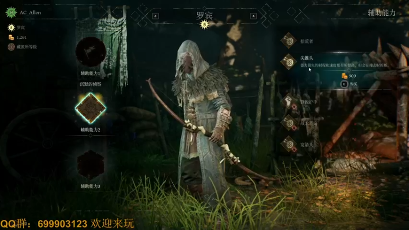 【2022-07-06 21点场】AllenCode：绿林侠盗 直接来吧