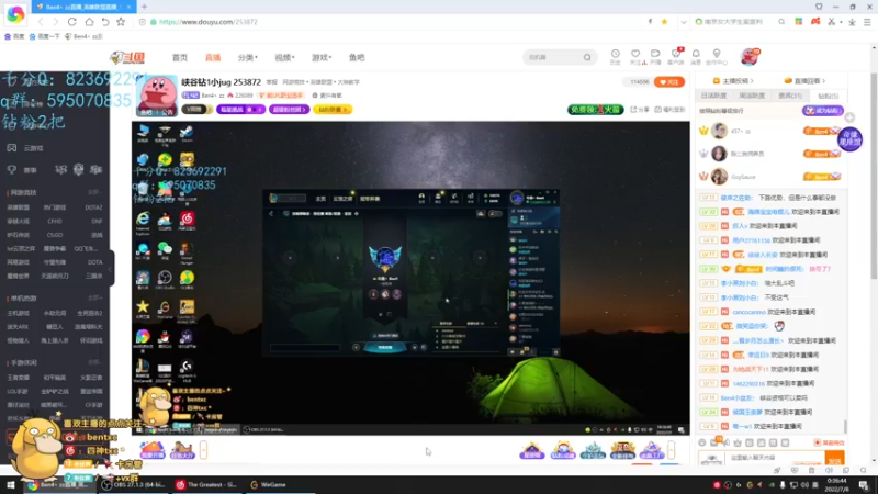 【2022-07-08 00点场】Ben4丶zz：峡谷钻1小jug 253872