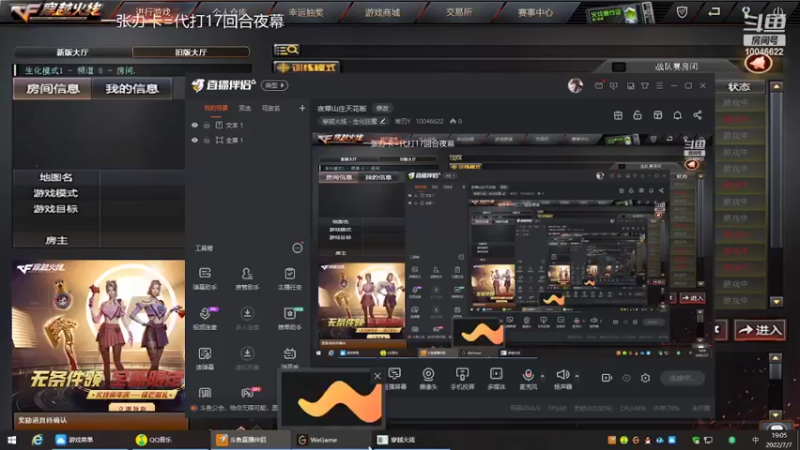 【2022-07-07 19点场】寒刃Y：高数没挂，爽！