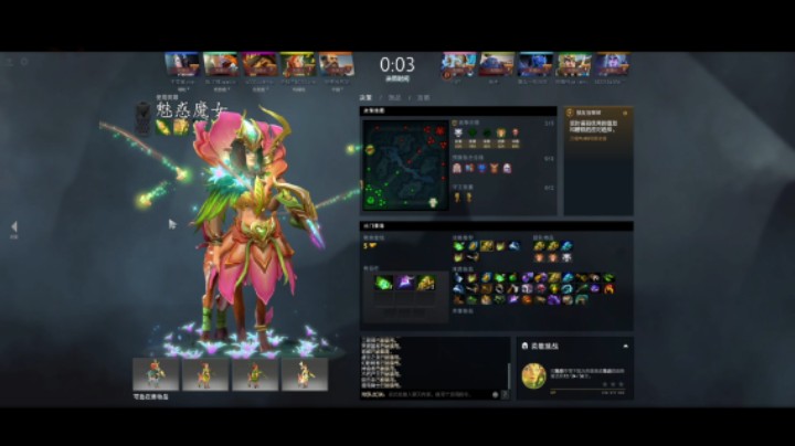 魅惑魔女小鹿新手出装教学第十七期DOTA2视频击杀合集 #Dota2   #游戏攻略   #steam游戏