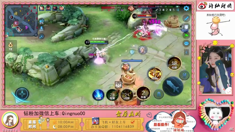 【2022-07-08 12点场】许多晴：重庆：世界第一好心情❤️