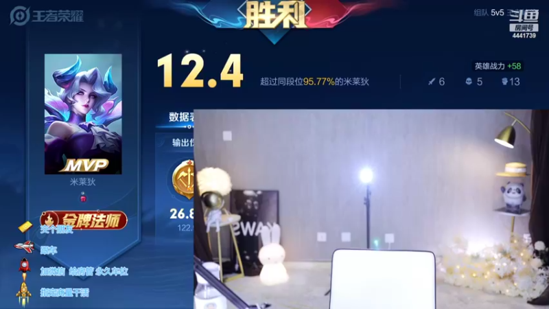 【2022-07-08 21点场】Jue美娘：新赛季  开心么？