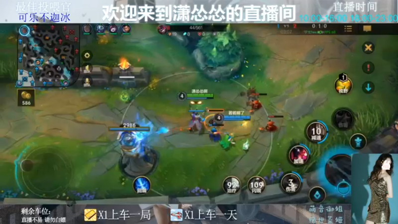 【2022-07-05 14点场】潇怂怂啊：[小奶团]新赛季啦，走起！！